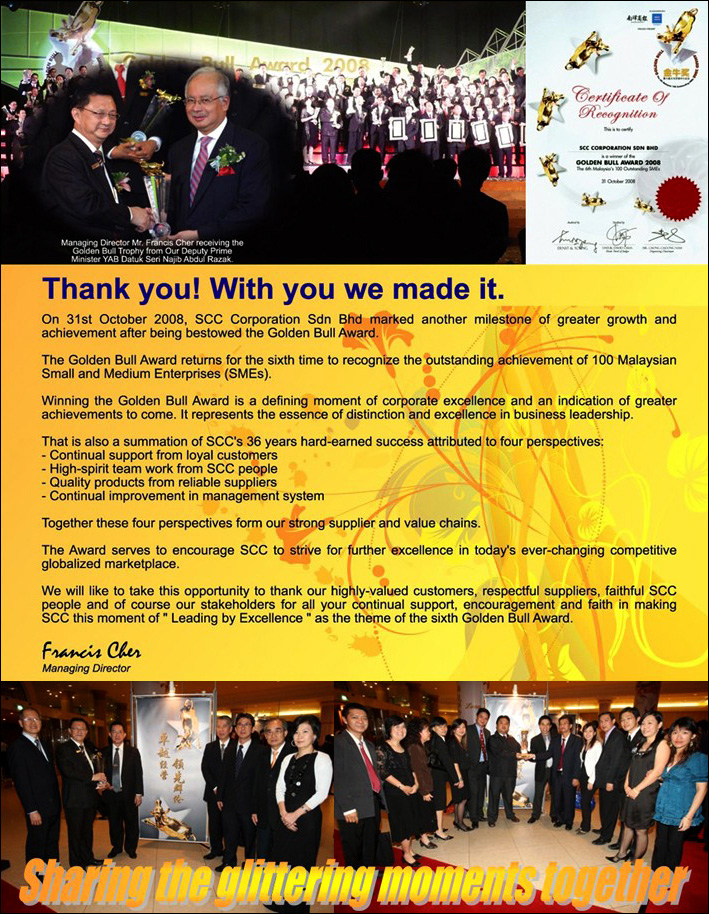 Golden Bull Award
