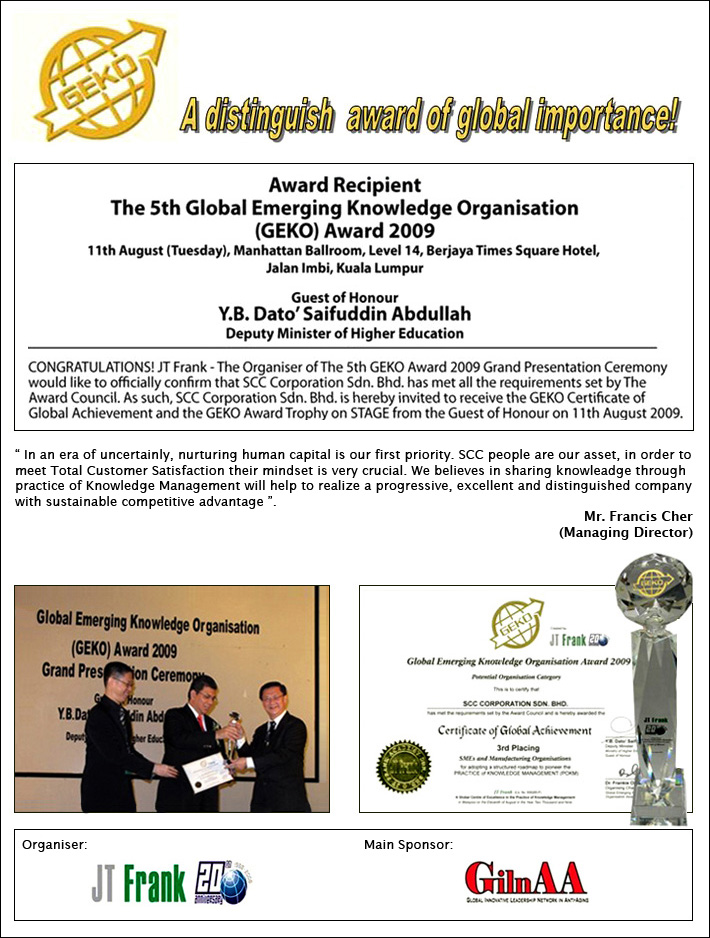 Geko Award